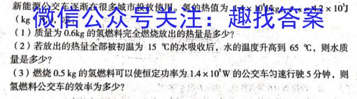 贵州省2023年普通高等学校招生适应性测试（4月）.物理