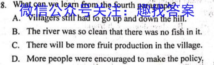 2023年江西省上饶市横峰县九年级第一次联考英语