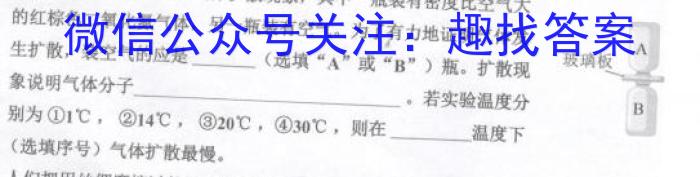 本牌大联考2023年3月安徽中考名校信息联考卷f物理