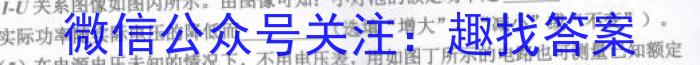 [韶关二模]广东省韶关市2023届高三综合测试(二)物理`