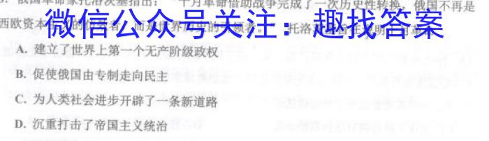 江西省八所重点中学2023届高三联考(2022.4)历史