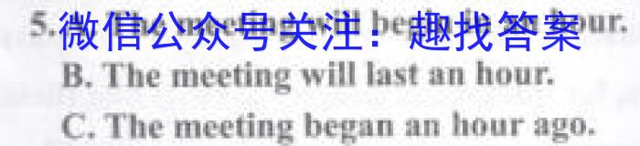 青岛市2023年高三年级第一次适应性检测(2023.03)英语试题