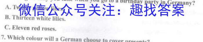 中考必刷卷·安徽省2023年安徽中考第一轮复习卷(九)9英语