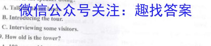 2023届辽宁省高二期末考试(23-249B)英语