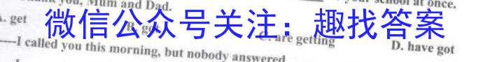 江西省九江市2023年高考综合训练卷(四)4英语试题