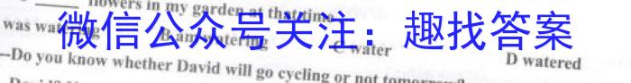 百师联盟2023届高三冲刺卷(二)2新高考卷英语