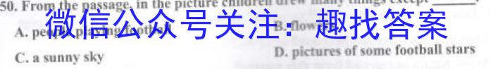 2023届先知模拟卷（三）老教材英语