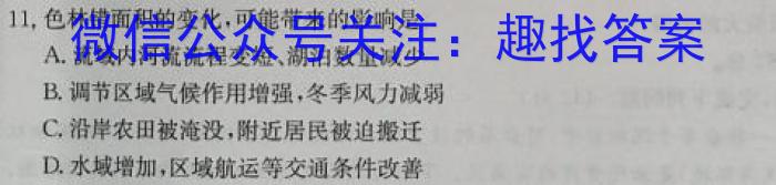 陕西省2023届澄城县九年级摸底考试A版s地理