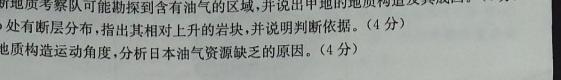 2022-2023学年下学期新余一中高二年级第一次段考政治y