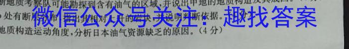 安徽省合肥市庐江县2023届初中毕业班第二次教学质量抽测l地理
