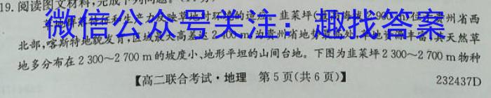 [遂宁三诊]四川省2023年四月遂宁三诊模拟考试一政治1