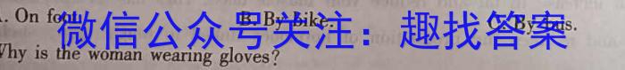 2023届普通高等学校招生全国统一考试冲刺预测卷XKB-TY-YX-E(一)1英语