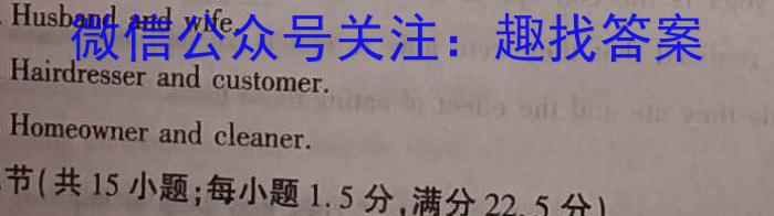 阳光启学·2023届全国统一考试标准模拟信息卷(八)(S)英语试题