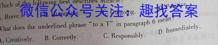 XCS2023年河南省第一次中招模拟考试试卷英语试题