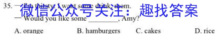 浙江省2022-2023高三下学期七彩阳光3月联考英语