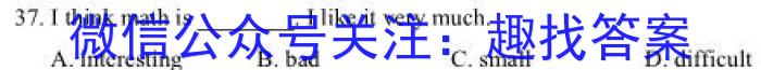 2023年重庆一中高2023届3月月考英语