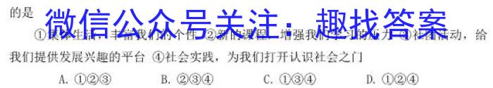 [晋城二模]晋城市2023届高三第二次模拟地理.