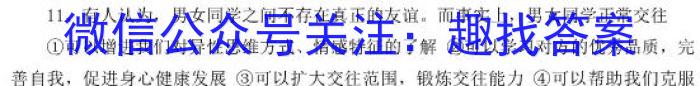 昔阳县2023年第二学期九年级质量检测试题地理.
