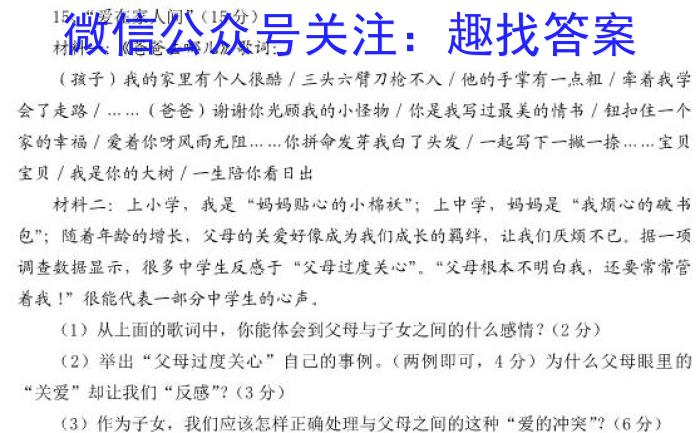 ［郴州三模］2023届湖南郴州市高三第三次质量检测地理.
