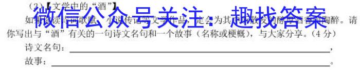 安徽省2022-2023学年八年级下学期教学质量调研一1语文