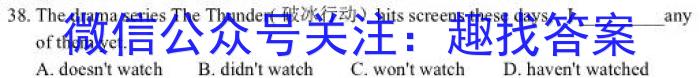 2023届九师联盟高三年级3月质量检测（LG）英语试题