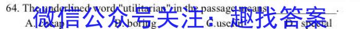 ［衡水大联考］衡水大联考2023年高三年级3月联考英语