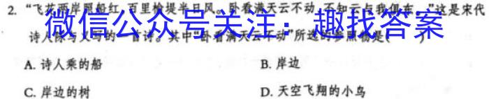 衡中同卷2022-2023下学期高三年级三调(全国卷).物理