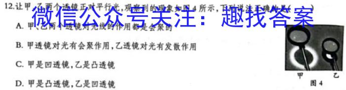 2022-2023学年云南省高二考试卷3月联考(23-182B).物理