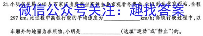 衡水名师卷 2023年高考模拟压轴卷 老高考(一)f物理