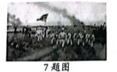 2023年江西省恩博教育大联考高三4月联考历史