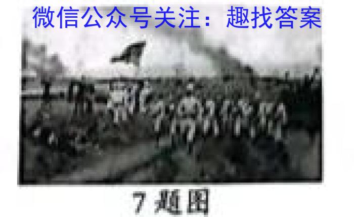 2023届安徽省安庆市示范高中高三4月联考历史