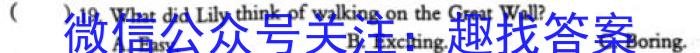 昔阳县2023年第二学期九年级质量检测试题英语试题