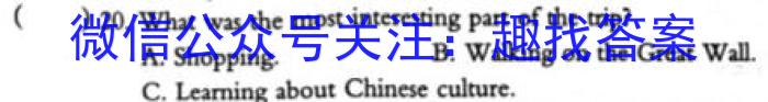 [开封二模]开封市2023届高三年级第二次模拟考试英语试题