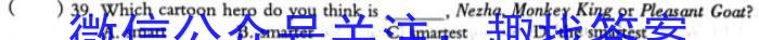 2023年湖北云学新高考联盟学校高二年级3月联考英语