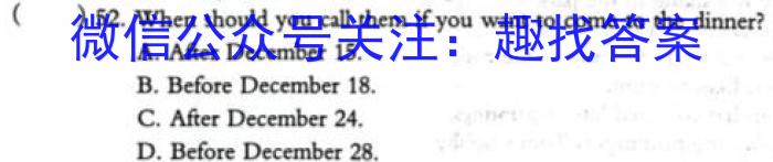 2023届昆明市三诊一模高三复*教学质量检测英语试题