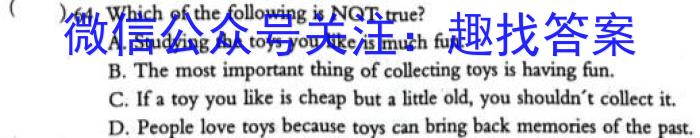 安徽省芜湖市2023届初中毕业班教学质量模拟监测（一）英语