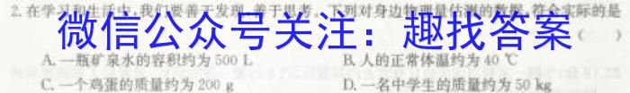 2022-2023学年陕西省高一3月联考(三个黑三角).物理