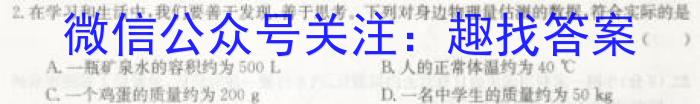 衡中同卷2022-2023学年度下学期高三年级一调考试(全国卷)f物理