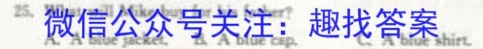 红河州第一中学2022级高一下学期3月月考英语