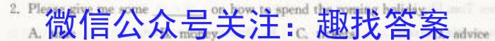 2023年陕西省九年级联盟卷（B卷）英语试题