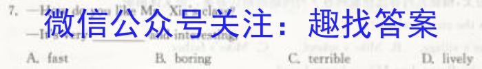 高陵一中2022-2023学年度第二学期高二第一次质量检测英语