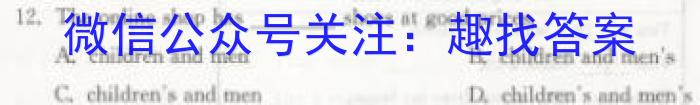 安徽省2024-2023学年八年级下学期教学质量调研一英语
