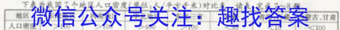 ［咸阳二模］咸阳市2023届高考模拟检测（二）政治1