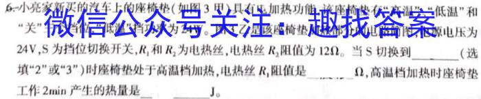 南京市、盐城市2023届高三年级第一次模拟考试(3月)l物理