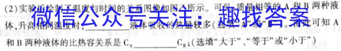 2023年山西省初中学业水平测试信息卷（三）f物理