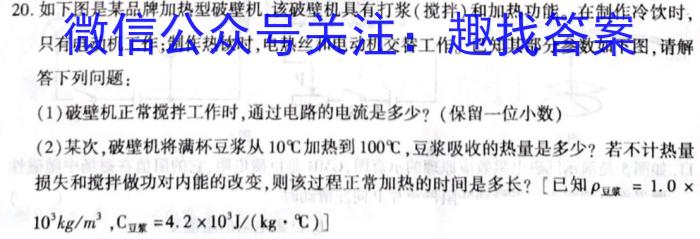 2023年锦州市普通高中高三质量检测.物理