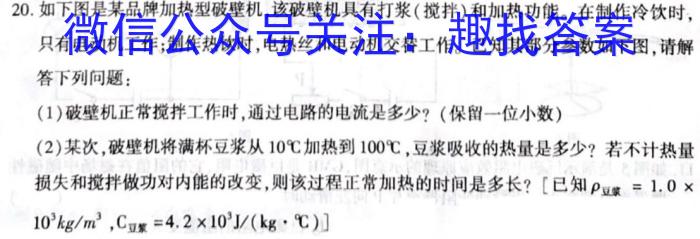 2023黔南州联考第一次月考物理`