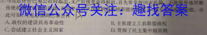 延边州2023年高三教学质量检测历史