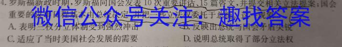 江苏省百校联考2023年高三年级4月联考历史