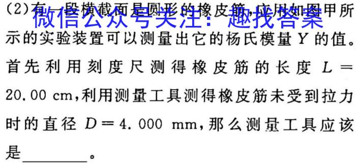 山西省2023年中考导向预测信息试卷（一）物理`